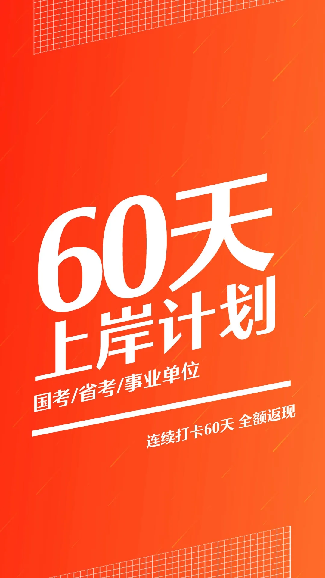 鸿蒙版【半月谈】官方下载_半月谈鸿蒙手机APP免费下载