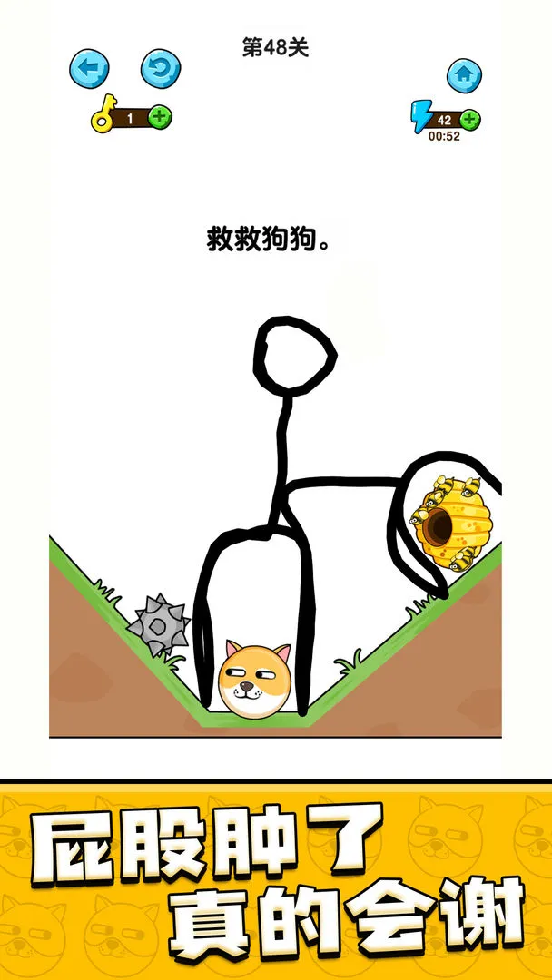 鸿蒙版【我的狗狗】官方下载_我的狗狗鸿蒙手机APP免费下载