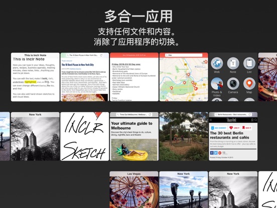 Inclr思维导图