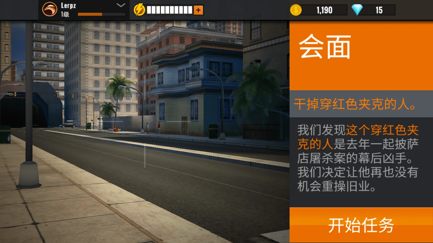 鸿蒙版【王牌狙击手】官方下载_王牌狙击手鸿蒙手机APP免费下载