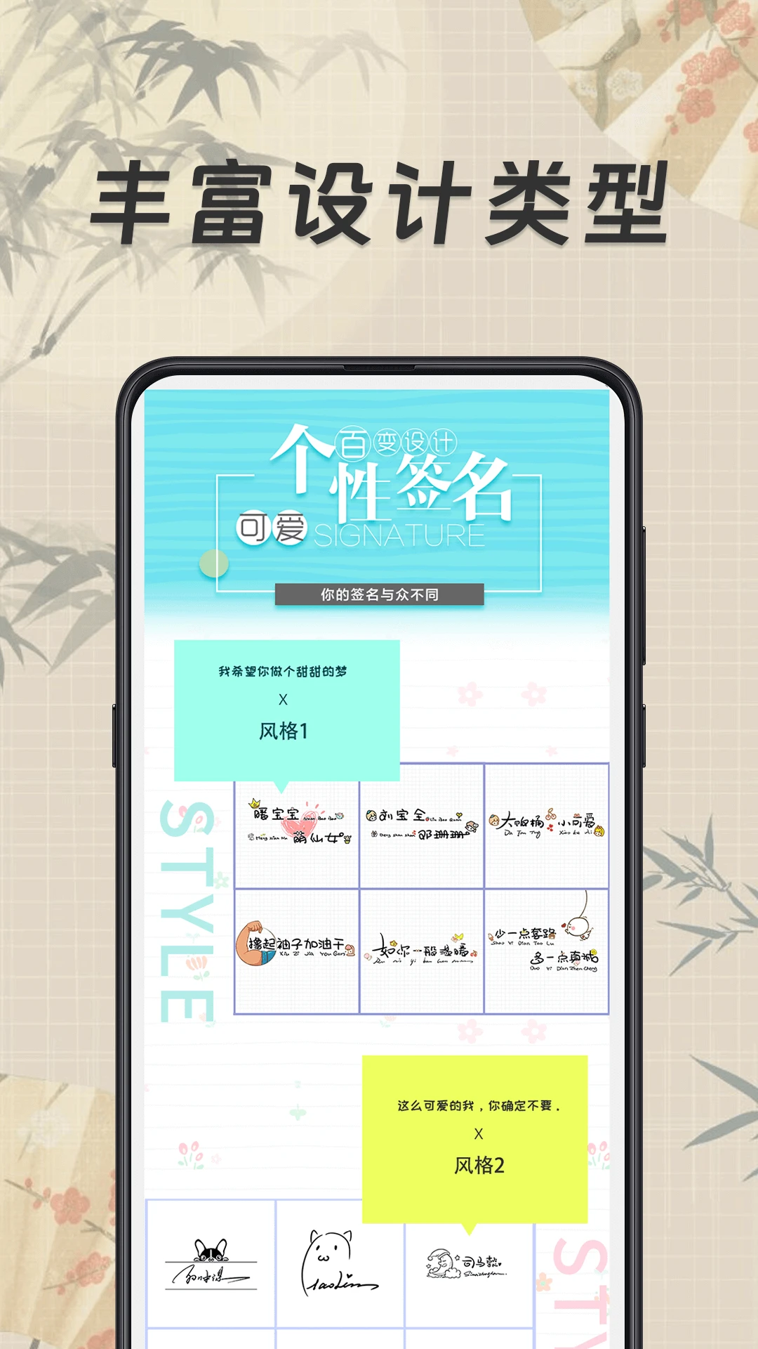 鸿蒙版【私人订制签名软件】官方下载_私人订制签名软件鸿蒙手机APP免费下载