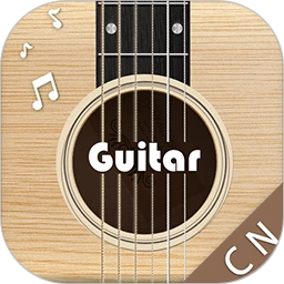 鸿蒙版【和弦吉他】官方下载_和弦吉他鸿蒙手机APP免费下载