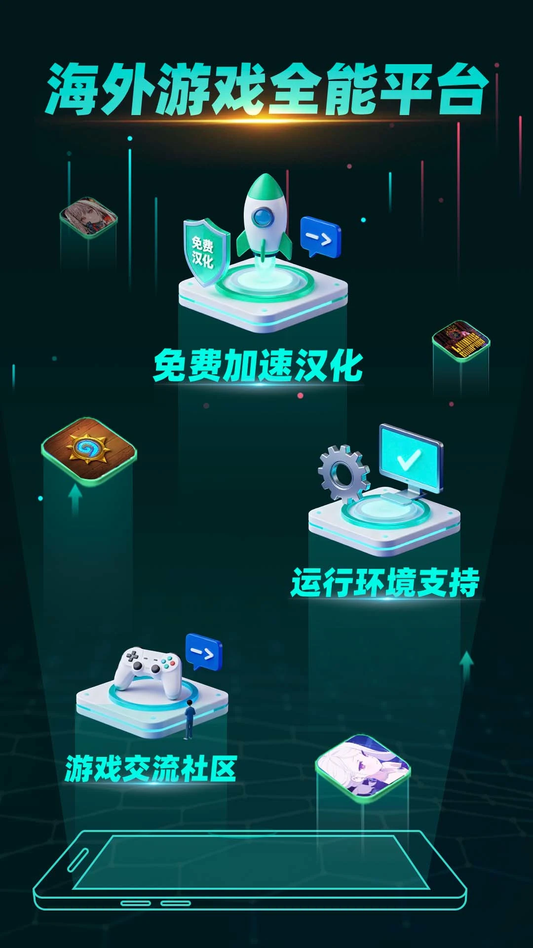 鸿蒙版【OurPlay】官方下载_OurPlay鸿蒙手机APP免费下载