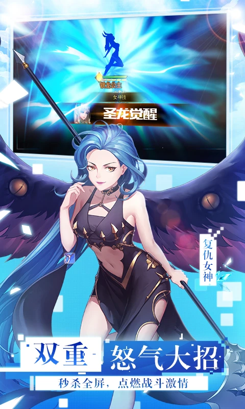 鸿蒙版【女神联盟2】官方下载_女神联盟2鸿蒙手机APP免费下载