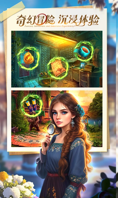 鸿蒙版【密室逃脱求生系列1极地冒险】官方下载_密室逃脱求生系列1极地冒险鸿蒙手机APP免费下载