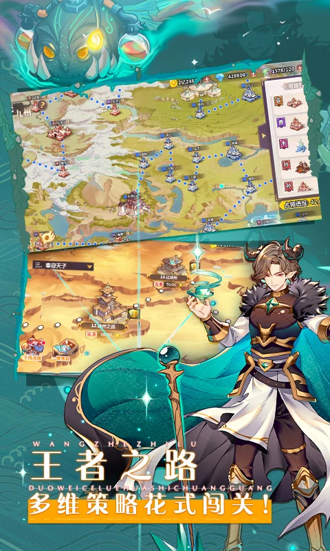 鸿蒙版【星耀战纪】官方下载_星耀战纪鸿蒙手机APP免费下载