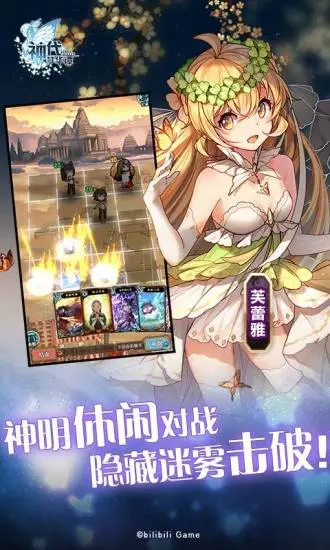 鸿蒙版【神代梦华谭】官方下载_神代梦华谭鸿蒙手机APP免费下载