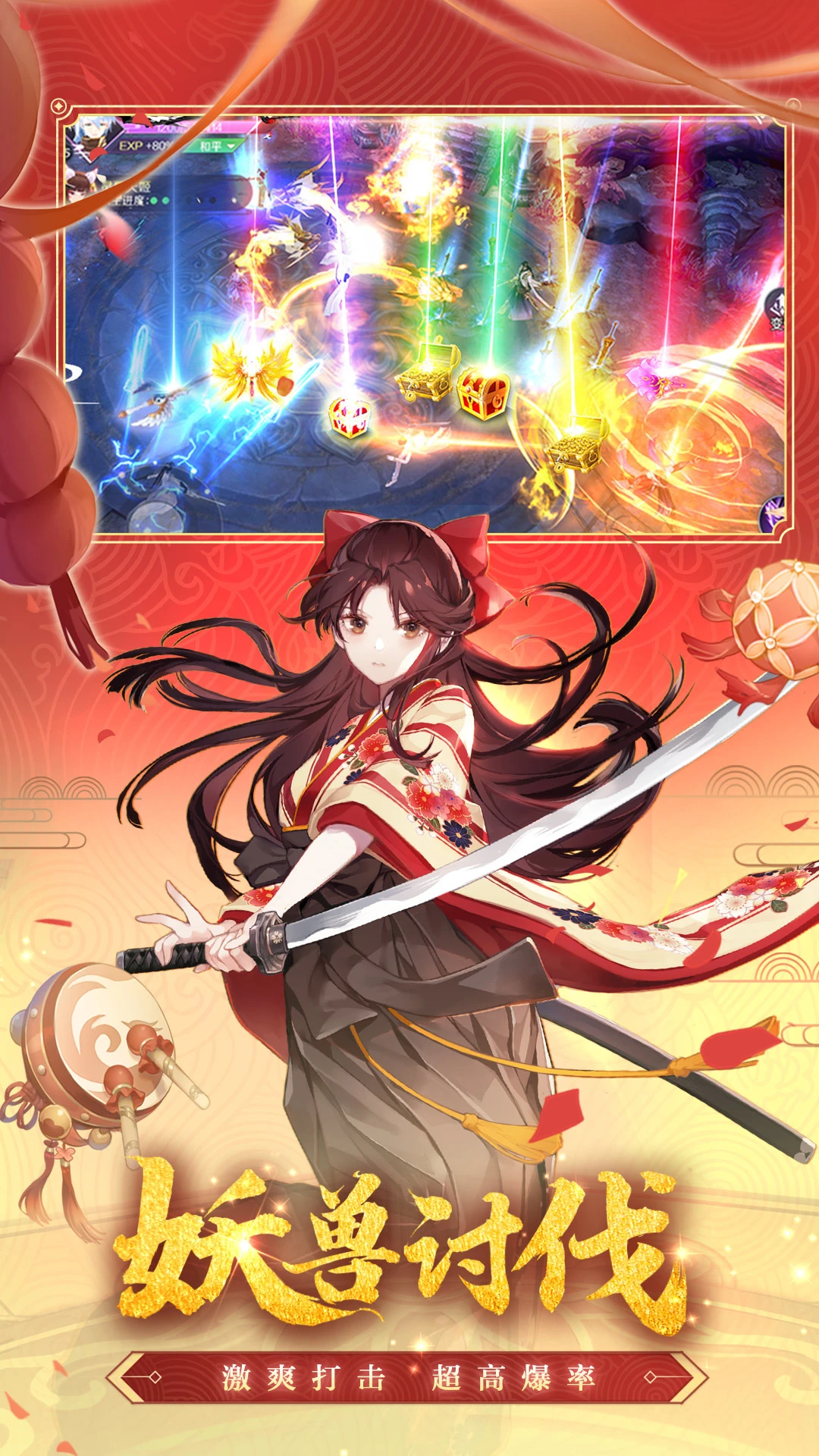 鸿蒙版【天姬变】官方下载_天姬变鸿蒙手机APP免费下载