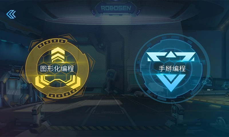 鸿蒙版【星际特工】官方下载_星际特工鸿蒙手机APP免费下载