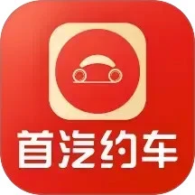 鸿蒙版【首汽约车司机端】官方下载_首汽约车司机端鸿蒙手机APP免费下载
