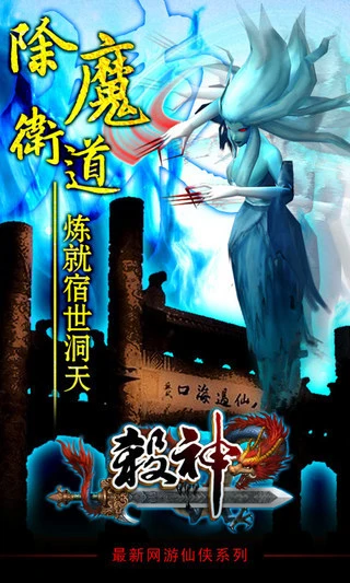 鸿蒙版【杀神-华为专版】官方下载_杀神-华为专版鸿蒙手机APP免费下载