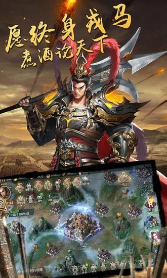 鸿蒙版【幻想三国志5】官方下载_幻想三国志5鸿蒙手机APP免费下载