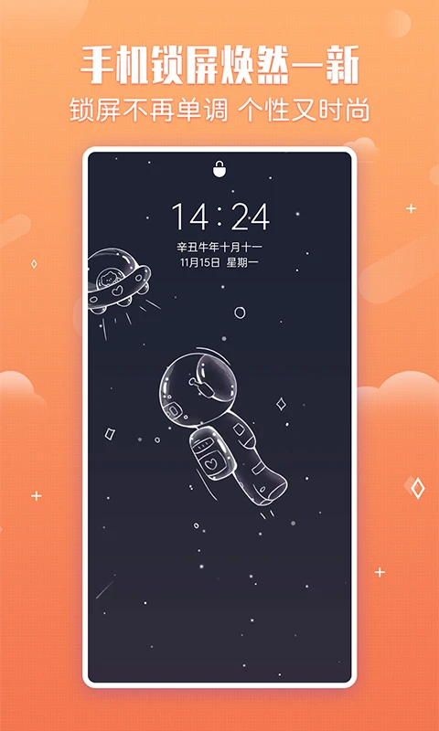 鸿蒙版【小鸟壁纸】官方下载_小鸟壁纸鸿蒙手机APP免费下载