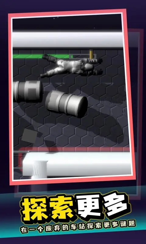 鸿蒙版【太空拾荒人】官方下载_太空拾荒人鸿蒙手机APP免费下载