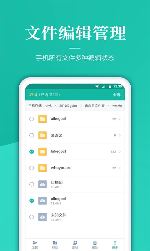 鸿蒙版【文件解压管家】官方下载_文件解压管家鸿蒙手机APP免费下载
