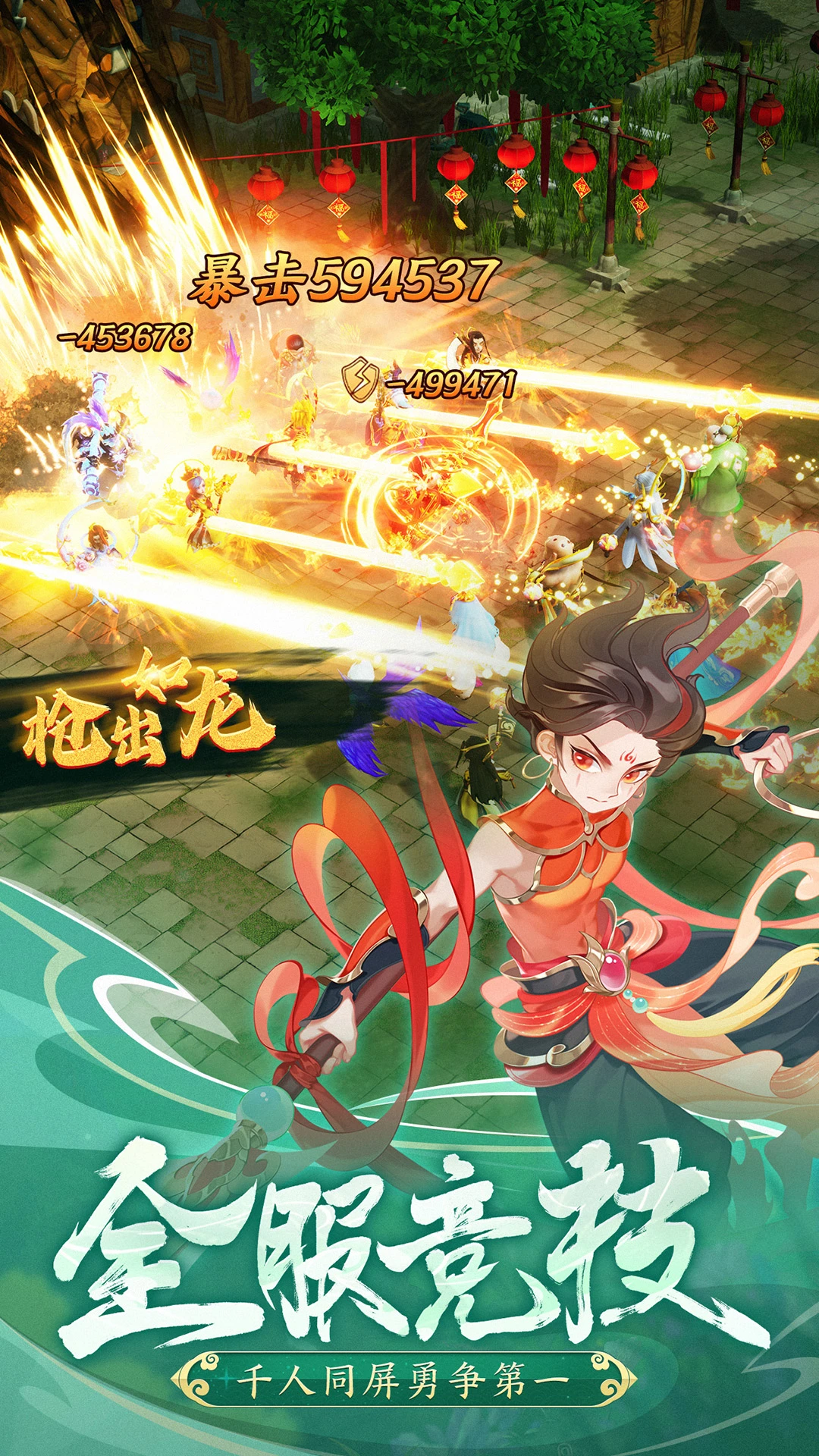 鸿蒙版【幻灵修仙传】官方下载_幻灵修仙传鸿蒙手机APP免费下载