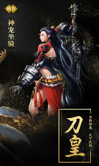 鸿蒙版【凡仙：新服刚开1秒】官方下载_凡仙：新服刚开1秒鸿蒙手机APP免费下载