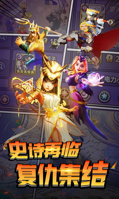 鸿蒙版【塔防纪元】官方下载_塔防纪元鸿蒙手机APP免费下载