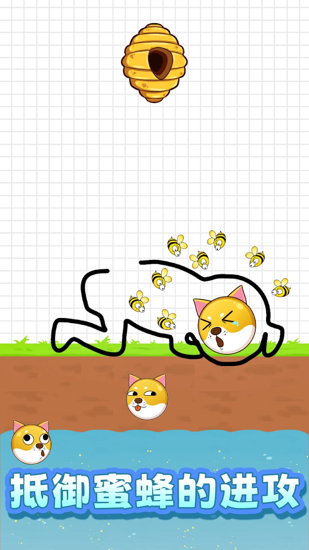 鸿蒙版【救救小可爱】官方下载_救救小可爱鸿蒙手机APP免费下载