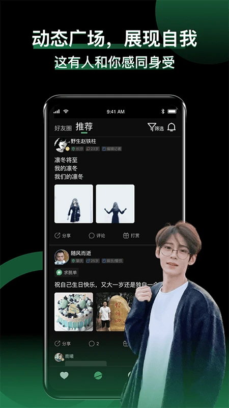 鸿蒙版【小回音】官方下载_小回音鸿蒙手机APP免费下载