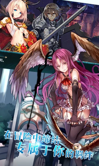 鸿蒙版【苍蓝境界】官方下载_苍蓝境界鸿蒙手机APP免费下载