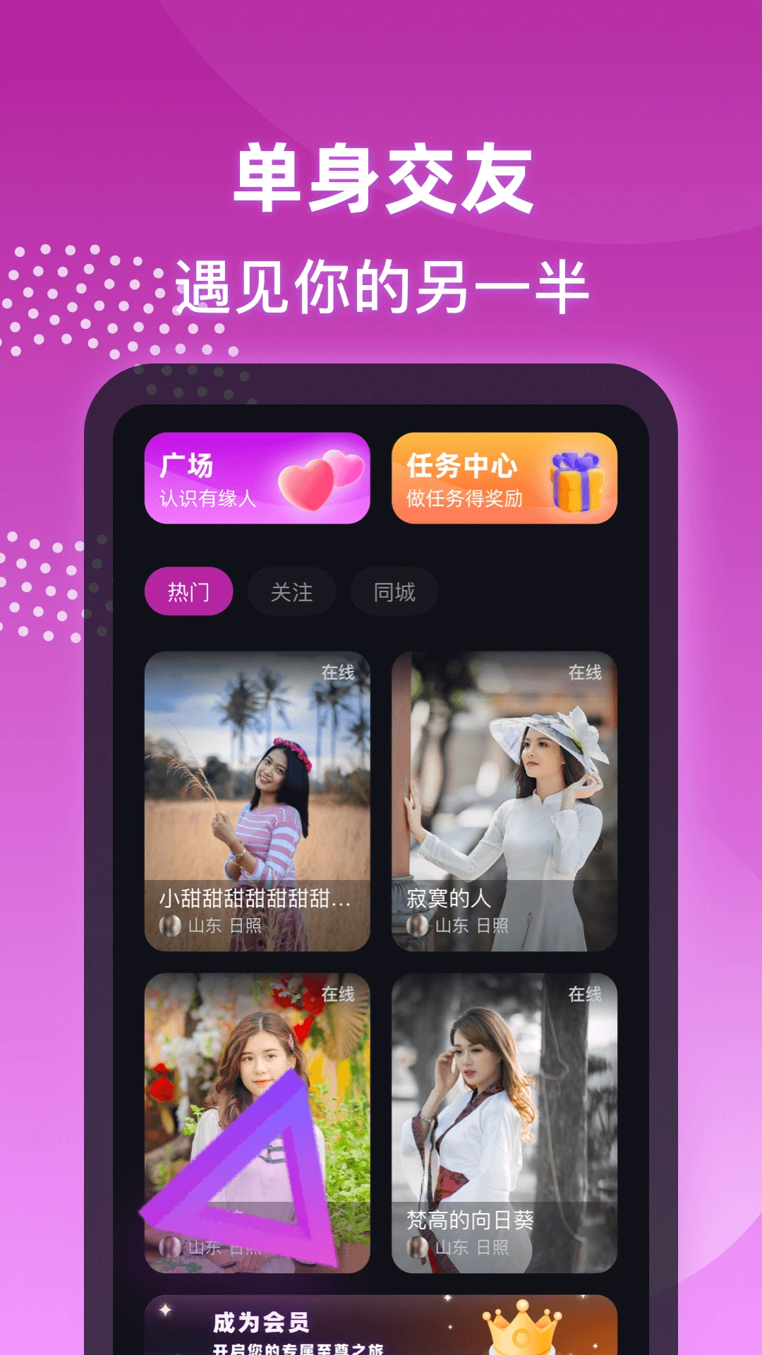 鸿蒙版【夜聊】官方下载_夜聊鸿蒙手机APP免费下载