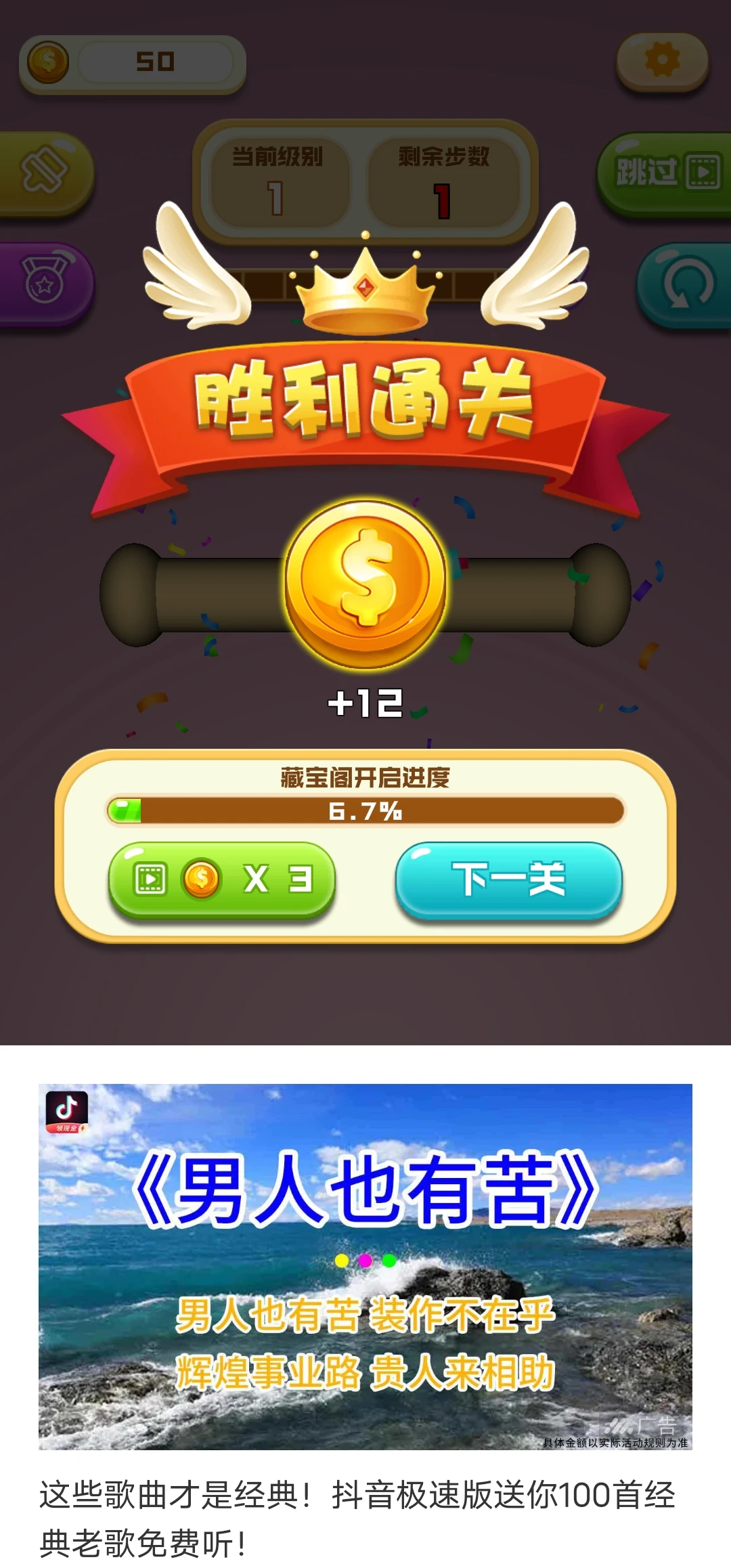 鸿蒙版【欢乐解解绳】官方下载_欢乐解解绳鸿蒙手机APP免费下载