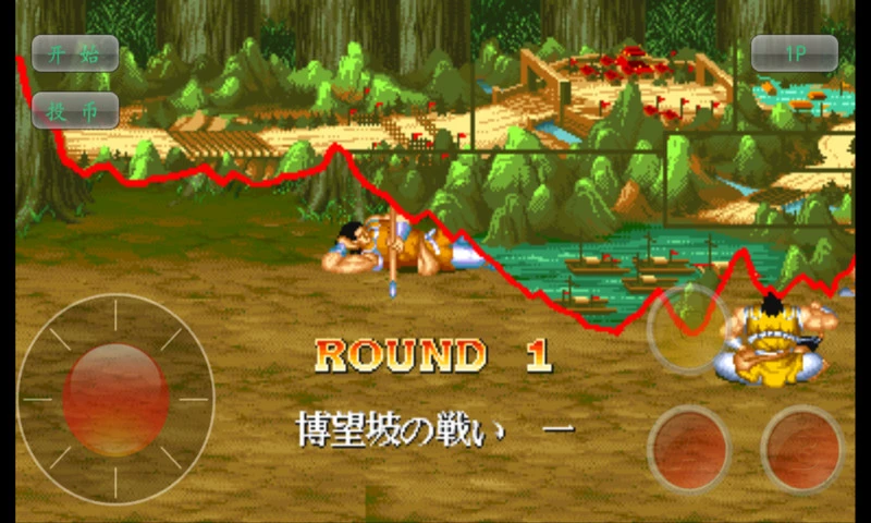 鸿蒙版【三国志2】官方下载_三国志2鸿蒙手机APP免费下载