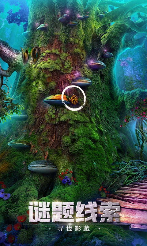 鸿蒙版【密室逃脱绝境系列2海盗船】官方下载_密室逃脱绝境系列2海盗船鸿蒙手机APP免费下载