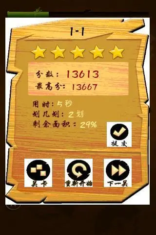 鸿蒙版【飞镖忍者】官方下载_飞镖忍者鸿蒙手机APP免费下载