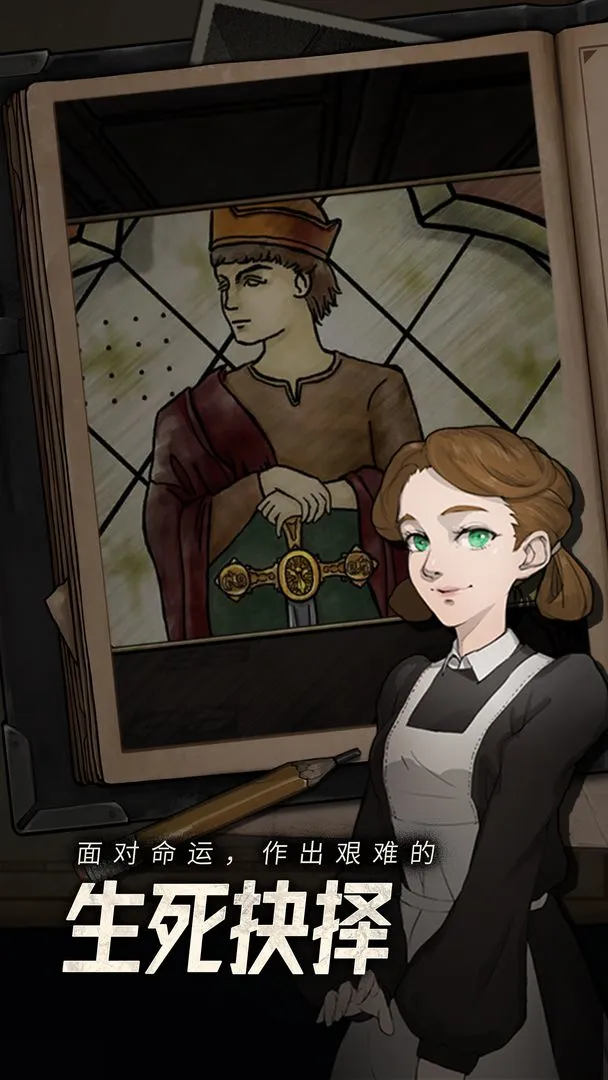 鸿蒙版【逃不出的船】官方下载_逃不出的船鸿蒙手机APP免费下载