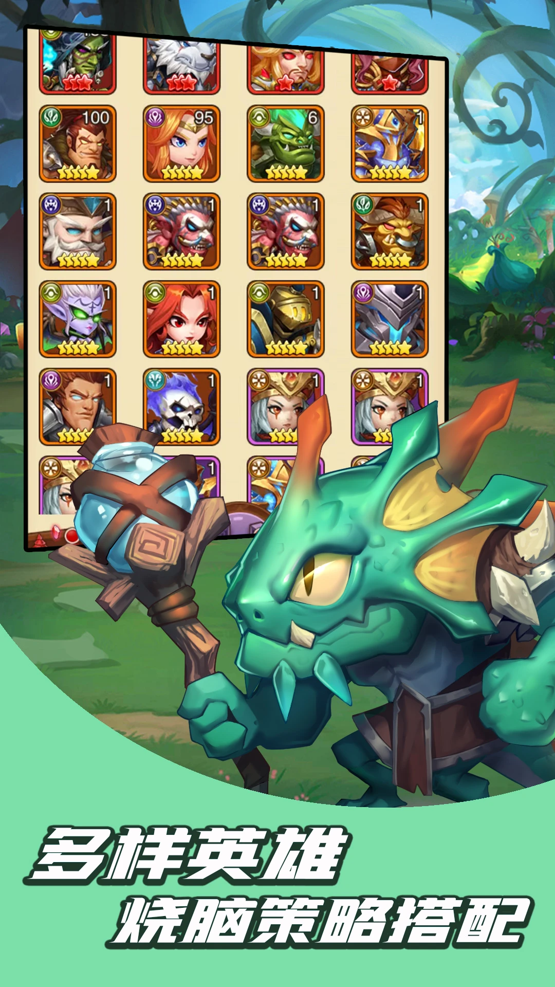 鸿蒙版【猎魔守护者】官方下载_猎魔守护者鸿蒙手机APP免费下载