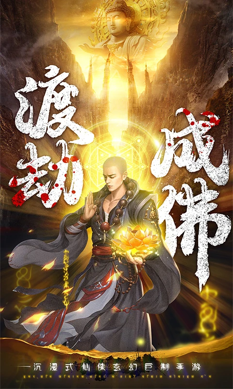 鸿蒙版【白蛇雷劫】官方下载_白蛇雷劫鸿蒙手机APP免费下载