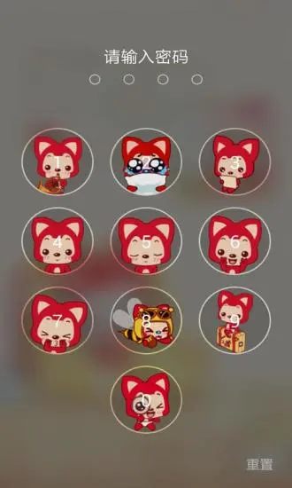 鸿蒙版【阿狸动态壁纸天气锁屏】官方下载_阿狸动态壁纸天气锁屏鸿蒙手机APP免费下载