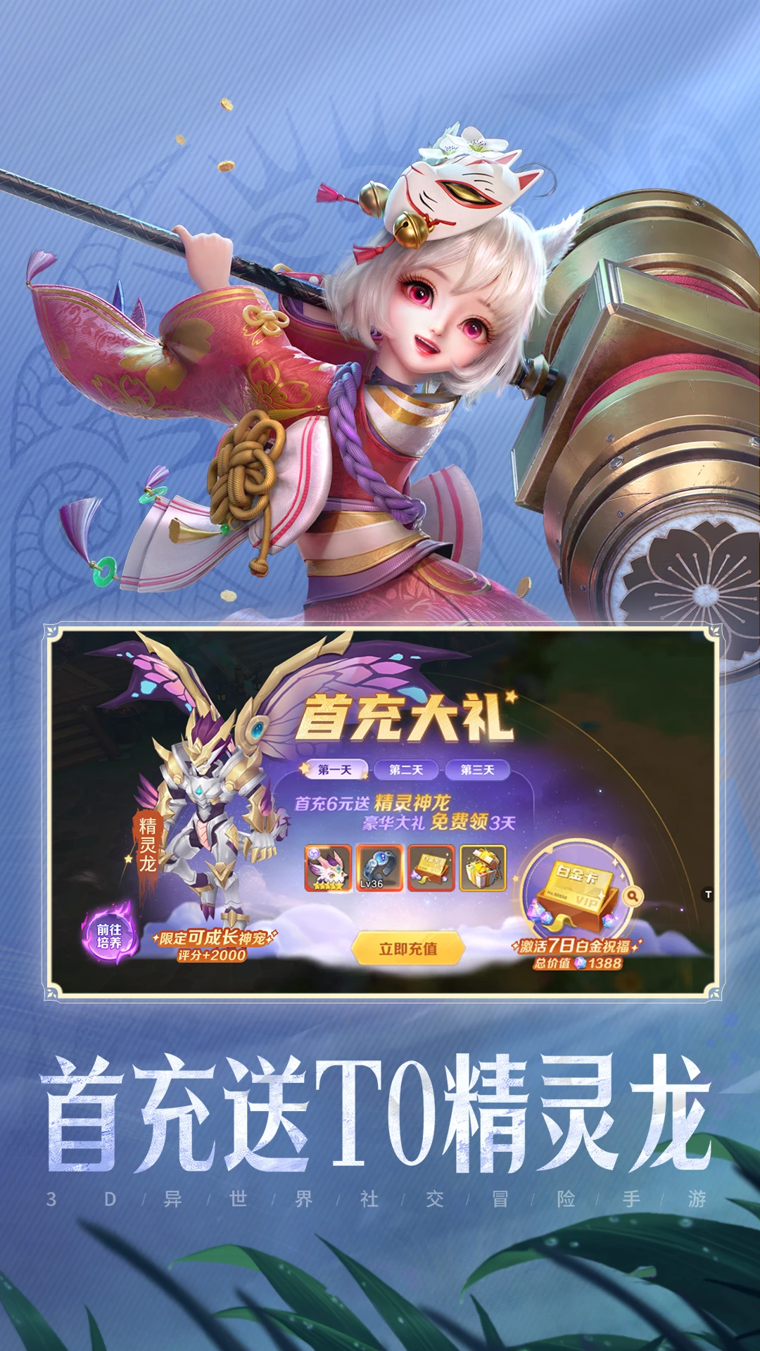 鸿蒙版【云上城之歌】官方下载_云上城之歌鸿蒙手机APP免费下载