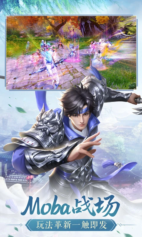 鸿蒙版【鸿图归来】官方下载_鸿图归来鸿蒙手机APP免费下载