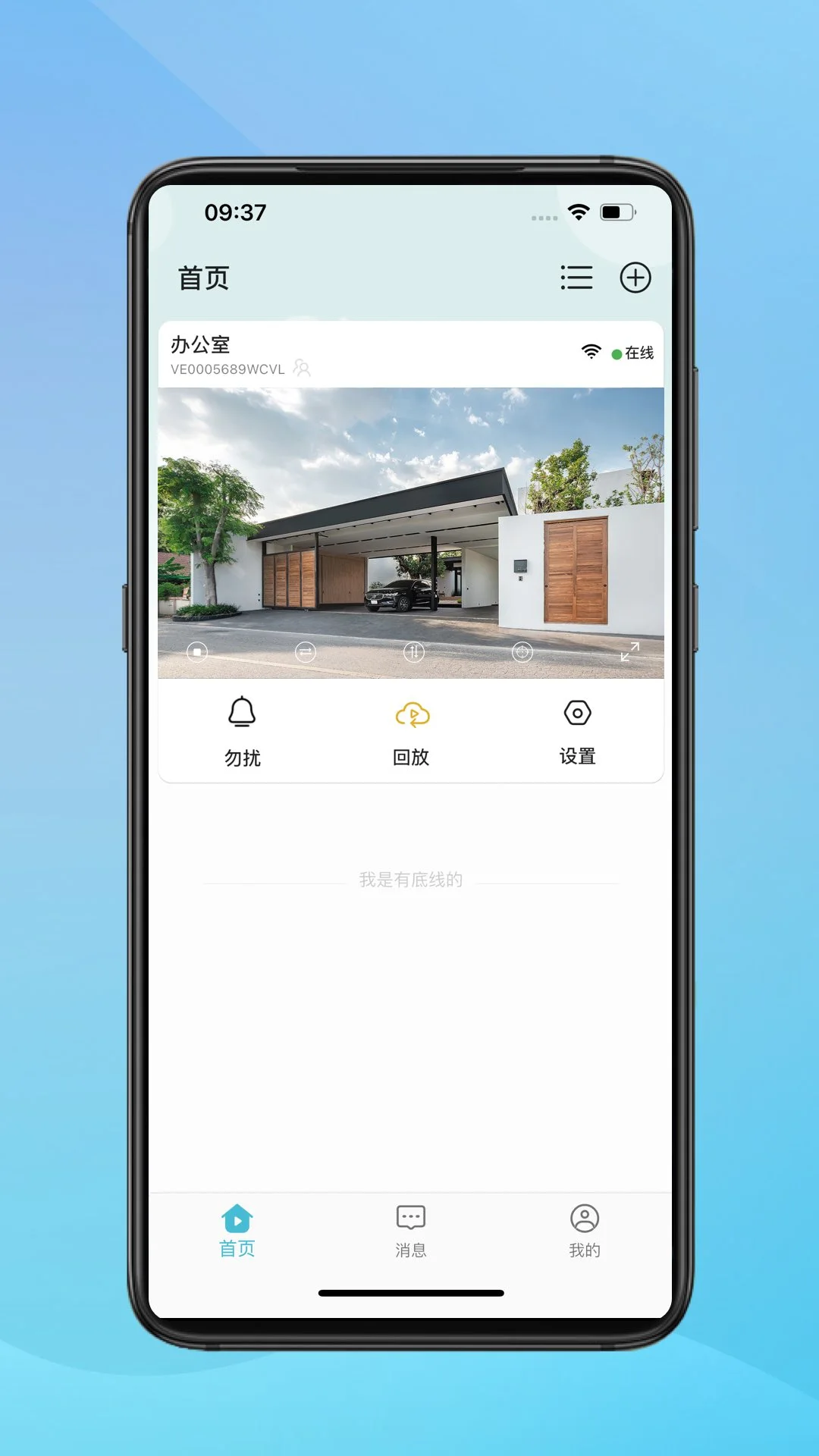 鸿蒙版【小鹰看看】官方下载_小鹰看看鸿蒙手机APP免费下载