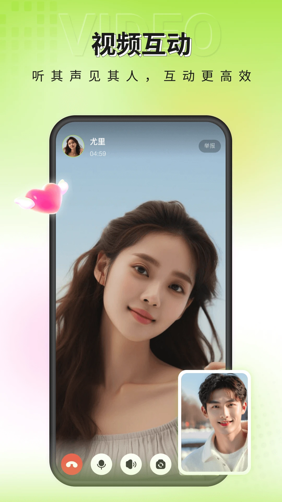 鸿蒙版【一个陌生人】官方下载_一个陌生人鸿蒙手机APP免费下载