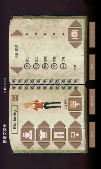 鸿蒙版【丛林法则】官方下载_丛林法则鸿蒙手机APP免费下载