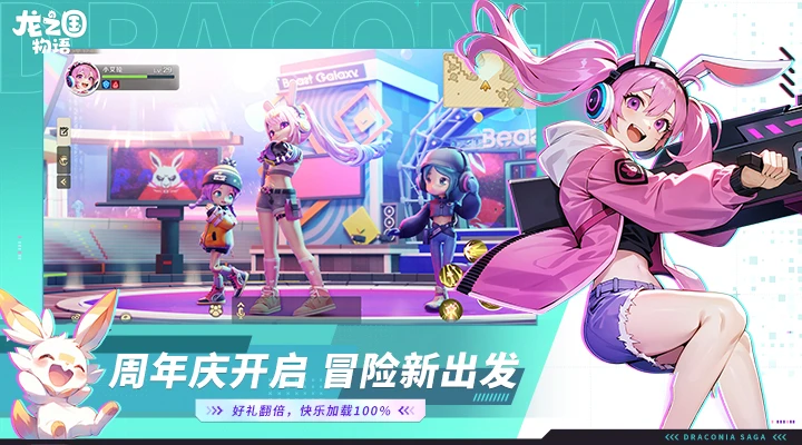 鸿蒙版【龙之国物语】官方下载_龙之国物语鸿蒙手机APP免费下载