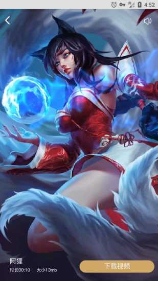 鸿蒙版【趣看视频桌面】官方下载_趣看视频桌面鸿蒙手机APP免费下载