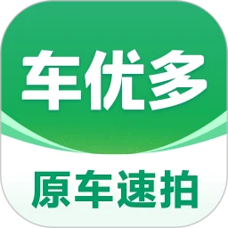 鸿蒙版【车优多】官方下载_车优多鸿蒙手机APP免费下载