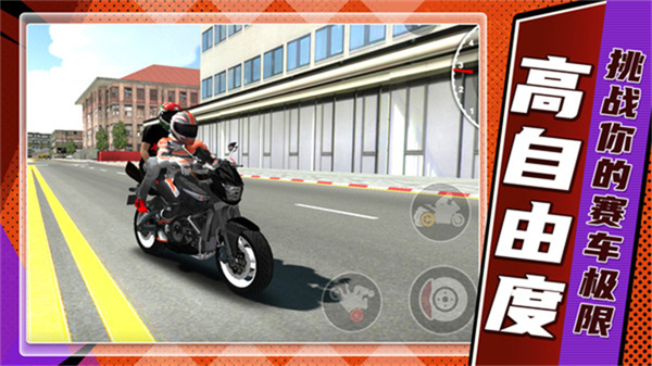 山地狂飙无广告版下载