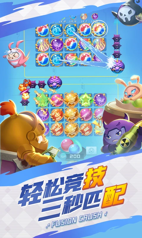 鸿蒙版【球球英雄】官方下载_球球英雄鸿蒙手机APP免费下载