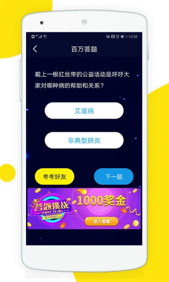 鸿蒙版【解题大师】官方下载_解题大师鸿蒙手机APP免费下载