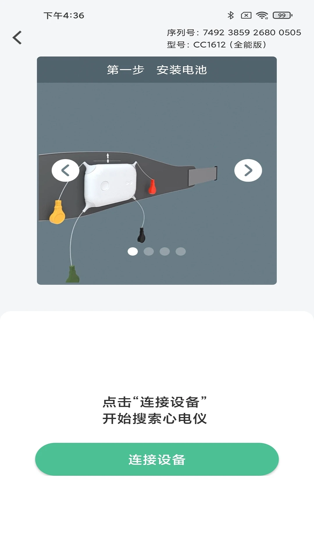 鸿蒙版【康乃心会员端】官方下载_康乃心会员端鸿蒙手机APP免费下载