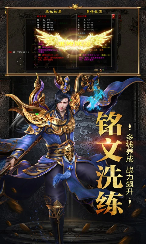 鸿蒙版【烈焰横空】官方下载_烈焰横空鸿蒙手机APP免费下载