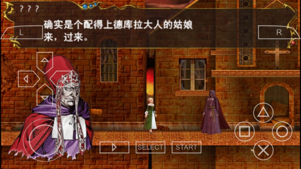 鸿蒙版【恶魔城X年代记】官方下载_恶魔城X年代记鸿蒙手机APP免费下载