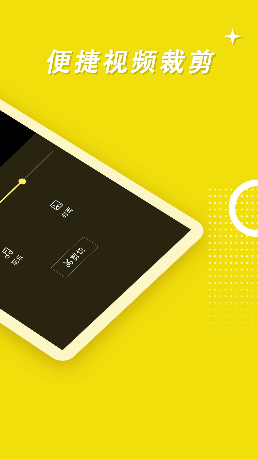 鸿蒙版【录屏高手】官方下载_录屏高手鸿蒙手机APP免费下载