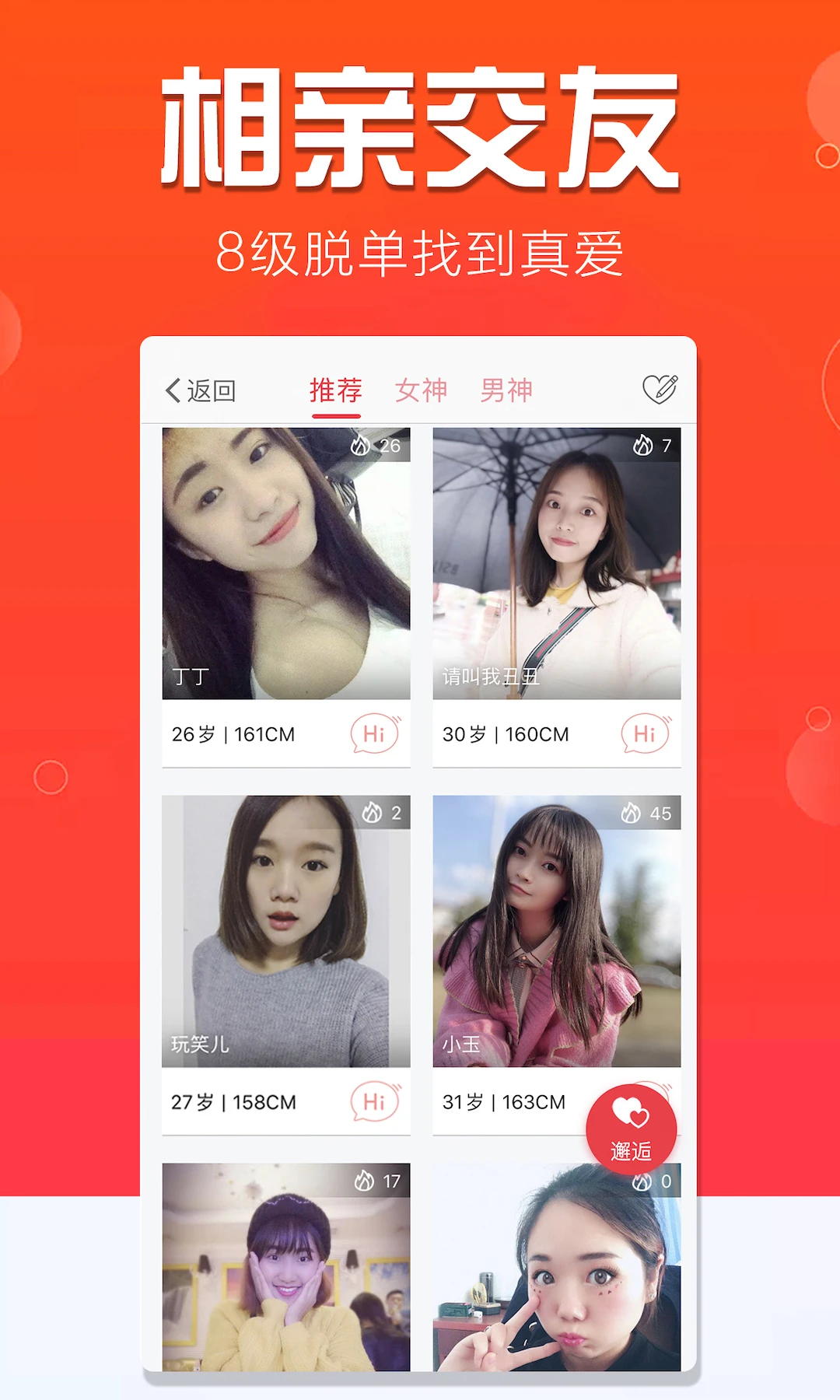 鸿蒙版【大宜宾】官方下载_大宜宾鸿蒙手机APP免费下载